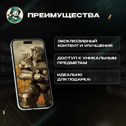 FALLOUT 76: GONE FISSION DELUXE EDITION 🟢 XBOX КОД 24/7