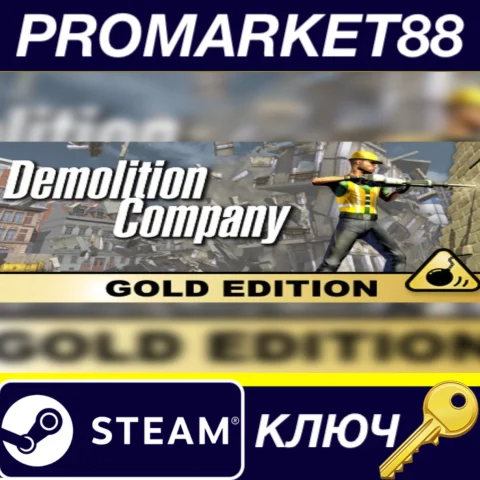 ⭐Demolition Company Gold Edition Steam КЛЮЧ GLOBAL