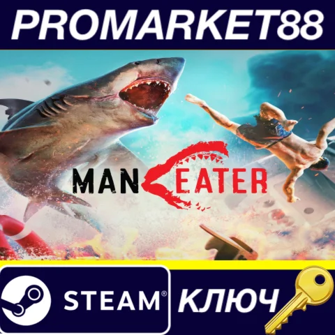 ⭐ Maneater TR Steam КЛЮЧ  ТУРЦИЯ