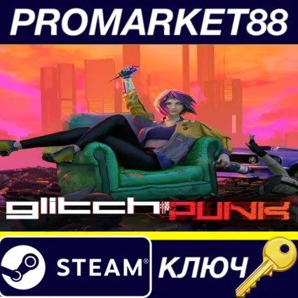 ⭐ Glitchpunk Steam КЛЮЧ 🔑 GLOBAL