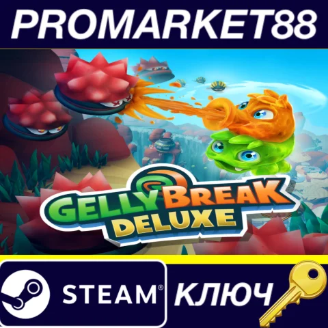 ⭐ Gelly Break Deluxe Steam КЛЮЧ  GLOBAL