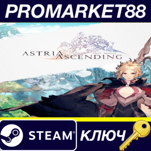 ⭐ Astria Ascending Steam КЛЮЧ  GLOBAL