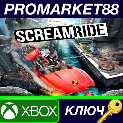 ⭐ ScreamRide EU XBOX One КЛЮЧ  ЕВРОПА
