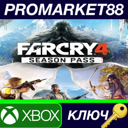 ⭐ Far Cry 4 - Season Pass DLC US XBOX One КЛЮЧ 🔑 США