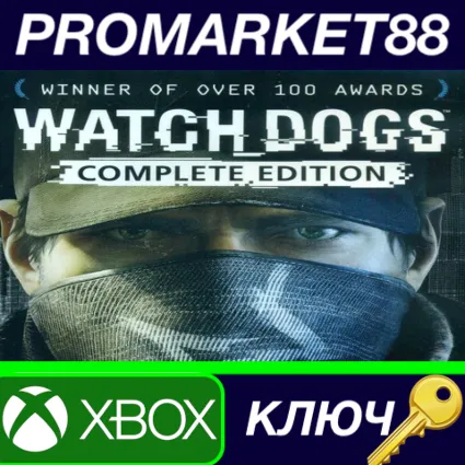 ⭐ Watch Dogs Complete Edition US XBOX One / Xbox Series