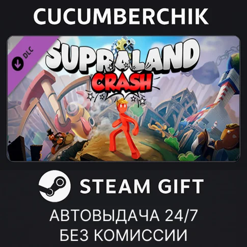 Supraland - CrashSTEAM GIFT AUTORU/УКР/КЗ/СНГ