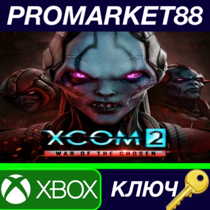 ⭐ XCOM 2 - War of the Chosen DLC US XBOX One КЛЮЧ