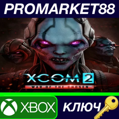 ⭐ XCOM 2 - War of the Chosen DLC US XBOX One КЛЮЧ