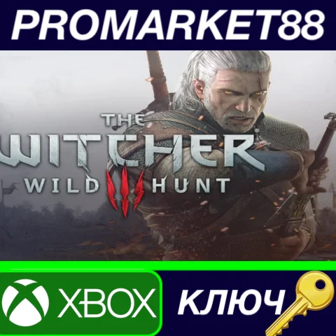 ⭐The Witcher 3: Wild Hunt US XBOX One КЛЮЧ США