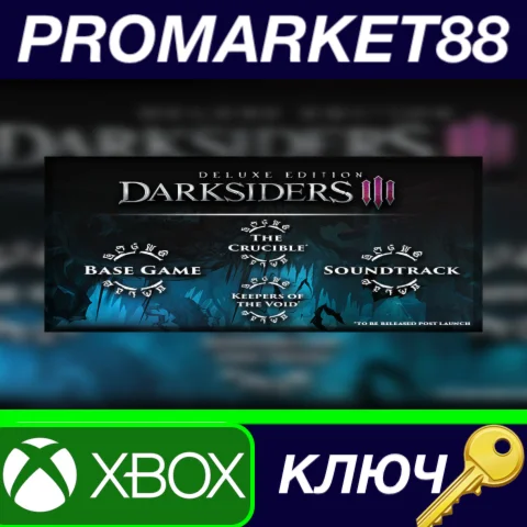 ⭐Darksiders III Deluxe Edition EU XBOX One КЛЮЧ ЕВРОП
