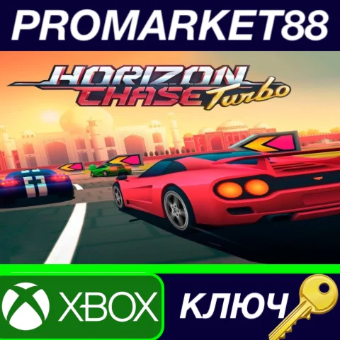 ⭐Horizon Chase Turbo EU XBOX One КЛЮЧ ЕВРОПА