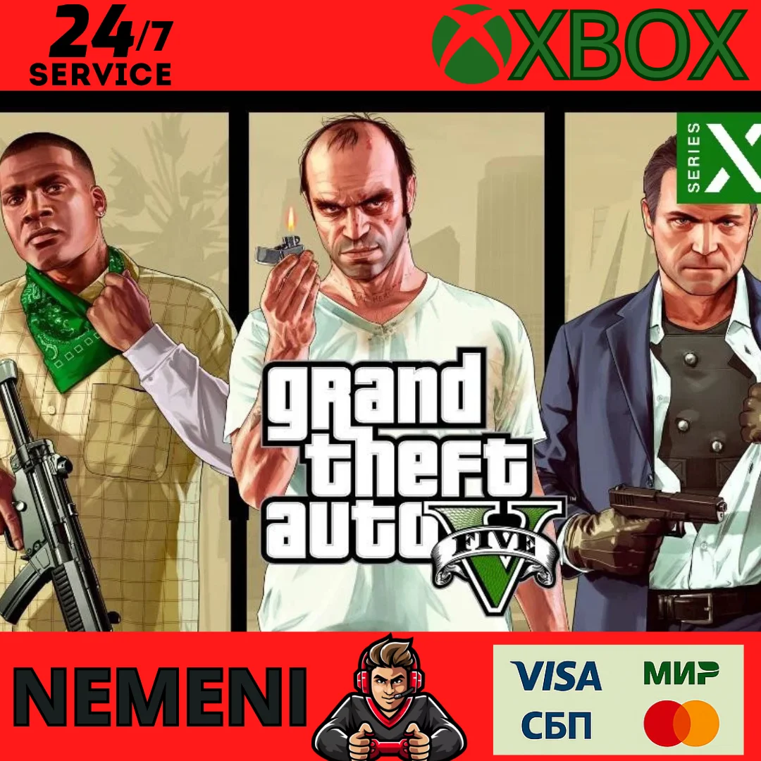 Grand Theft Auto V 2022 Xbox ONE Xbox Series X|S KEY