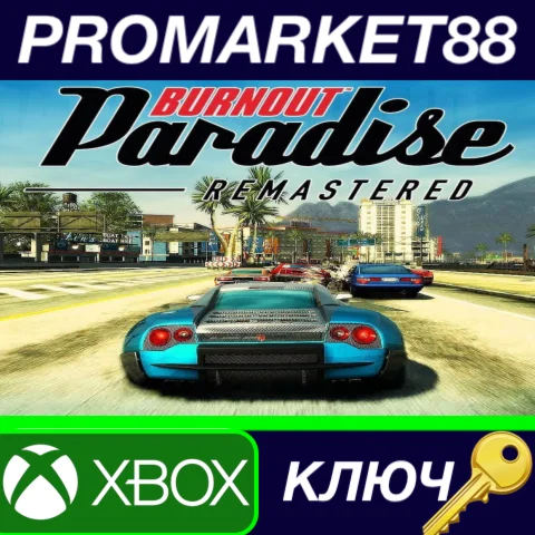 ⭐Burnout Paradise Remastered US XBOX One КЛЮЧ США