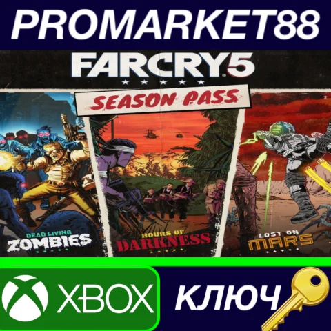 ⭐Far Cry 5 - Season Pass US XBOX One КЛЮЧ США