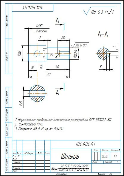 Drawing and 3D model of the pin part 104.904.01 in a co