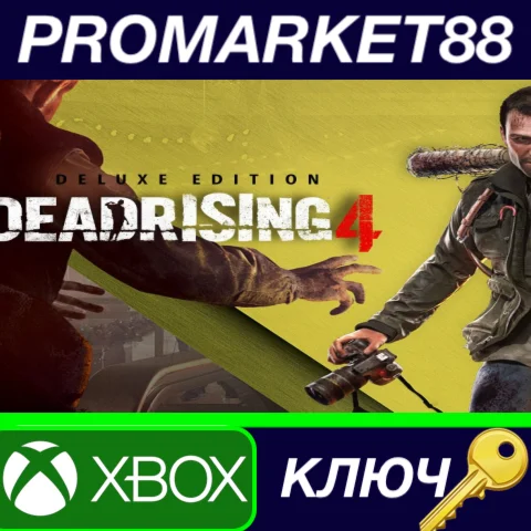⭐Dead Rising 4 Deluxe Edition EU XBOX One КЛЮЧ ЕВРОПА