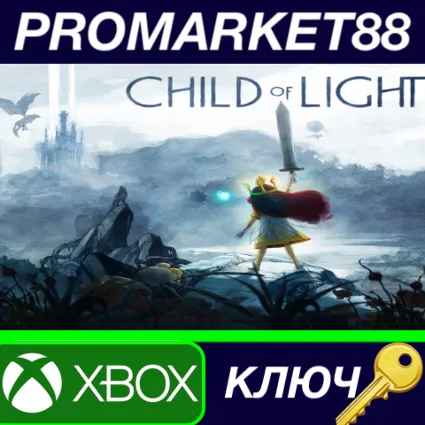 ⭐ Child of Light US XBOX One КЛЮЧ 🔑 США