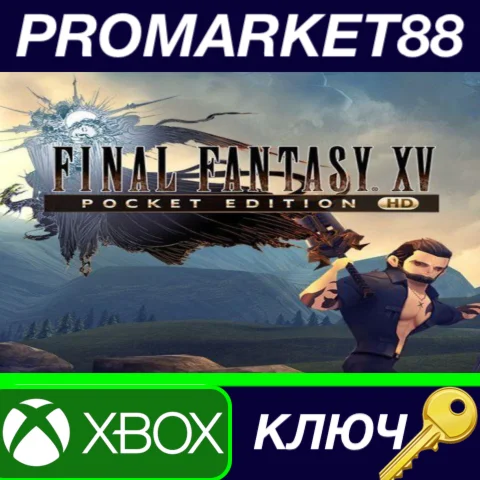 ⭐ Final Fantasy XV: Pocket Edition HD US XBOX One КЛЮЧ