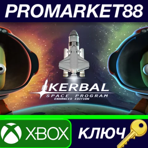 ⭐ Kerbal Space Program Enhanced Edition US XBOX ONE КЛЮ