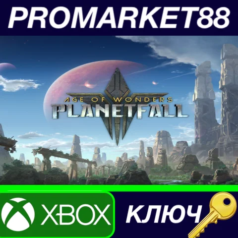 ⭐Age of Wonders: Planetfall XBOX One КЛЮЧ ЕВРОПА