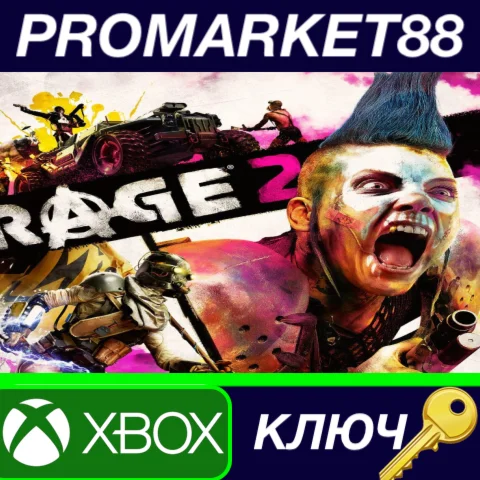 ⭐ Rage 2 EU XBOX One КЛЮЧ  ЕВРОПА