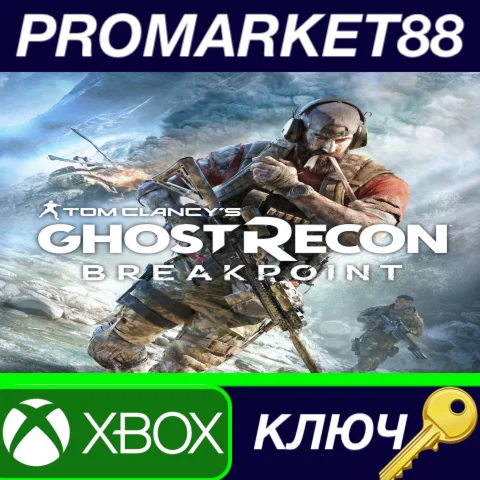 ⭐ Tom Clancy's Ghost Recon Breakpoint US XBOX One КЛЮЧ