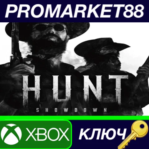 ⭐Hunt: Showdown 1896 EU XBOX One КЛЮЧ ЕВРОПА