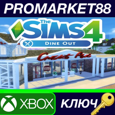 ⭐The Sims 4 - Dine Out DLC US XBOX One КЛЮЧ США