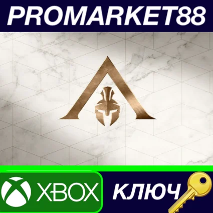 ⭐ Assassin's Creed Odyssey - Season Pass US XBOX One КЛ