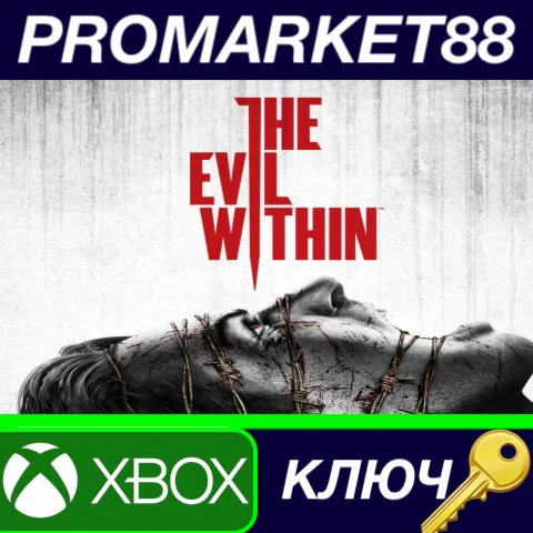 ⭐ The Evil Within US XBOX One КЛЮЧ  США