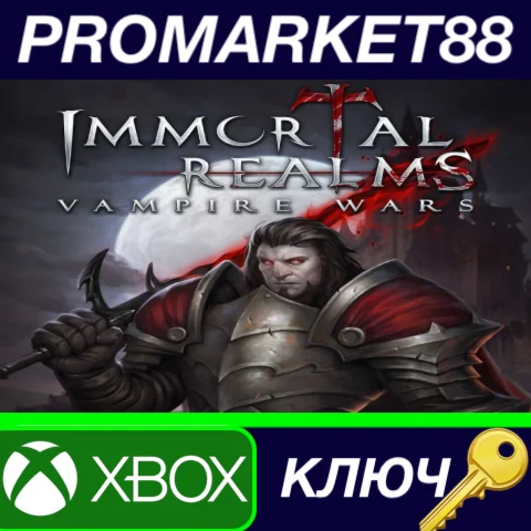 ⭐Immortal Realms: Vampire Wars US XBOX One КЛЮЧ США