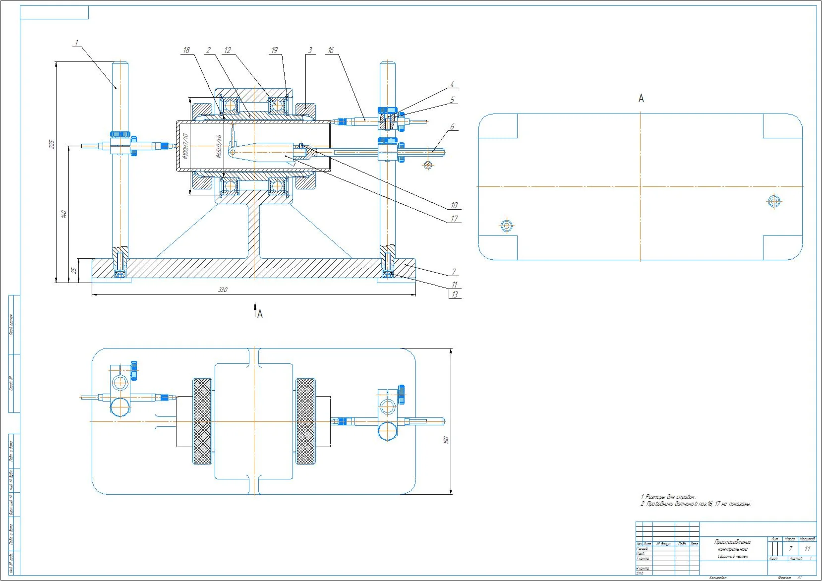 Drawing of the control device (KIP) for beating