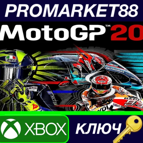 ⭐ MotoGP 20 US XBOX One КЛЮЧ  США
