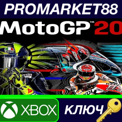 ⭐ MotoGP 20 US XBOX One КЛЮЧ 🔑 США