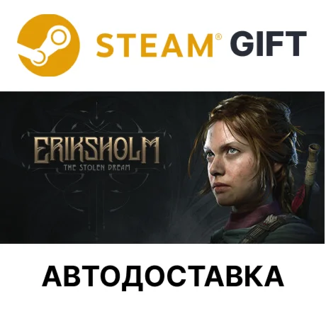 Eriksholm The Stolen Dream Steam РУ КЗ и др авто