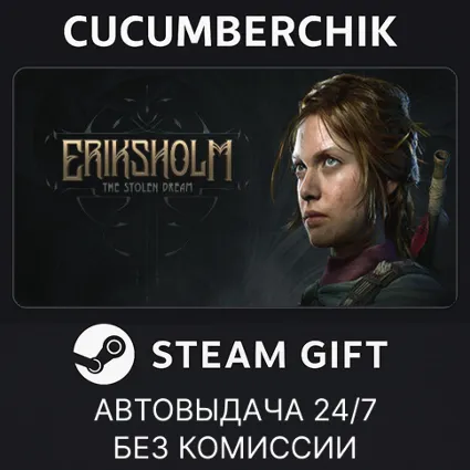 Eriksholm: The Stolen Dream ✅ STEAM GIFT AUTO ✅ RU+МИР