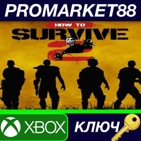 ⭐ How To Survive 2 US XBOX One КЛЮЧ  США