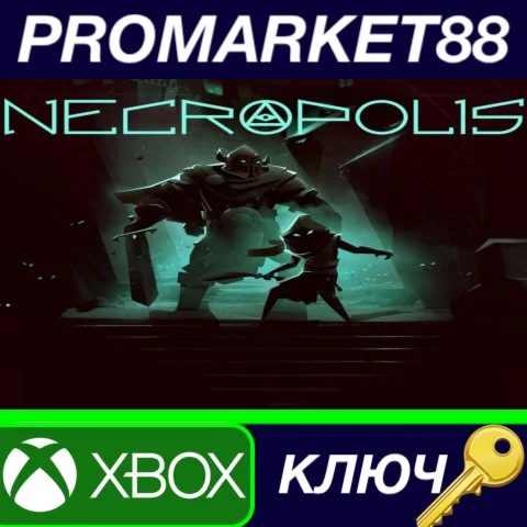 ⭐ Necropolis US XBOX One КЛЮЧ  США