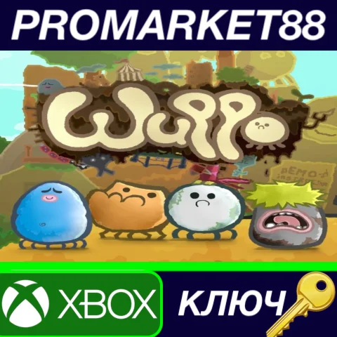 ⭐ Wuppo US XBOX One КЛЮЧ  США