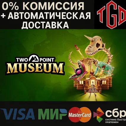 🔥 Two Point Museum | Steam RU+AR+TR+CIS+CN