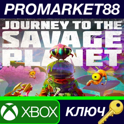 ⭐Journey to the Savage Planet US XBOX One КЛЮЧ США