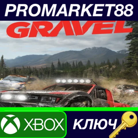 ⭐Gravel Special Edition US XBOX One КЛЮЧ США
