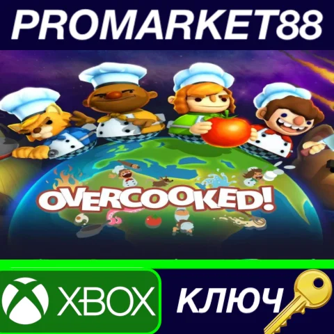 ⭐ Overcooked EU XBOX One КЛЮЧ  ЕВРОПА