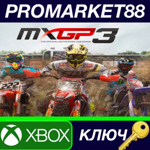 ⭐ MXGP3: The Official Motocross Videogame EU XBOX One К