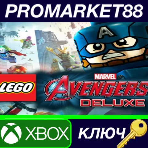 ⭐ LEGO Marvel's Avengers Deluxe Edition EU XBOX One КЛЮ