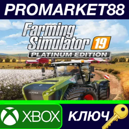 ⭐ Farming Simulator 19 Platinum Edition EU XBOX One КЛЮ