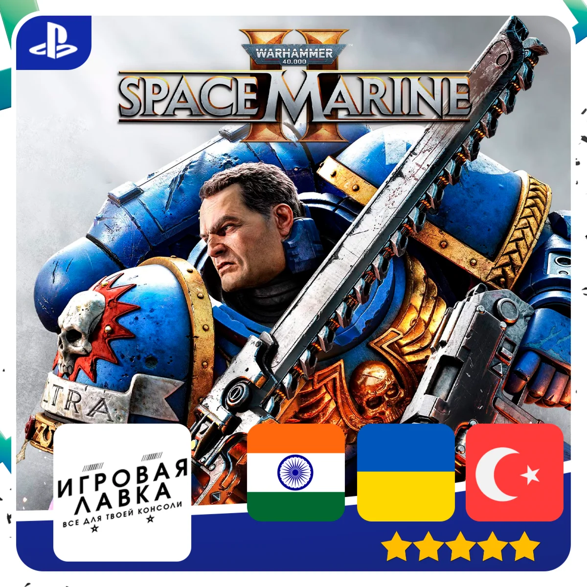 Warhammer 40,000: Space Marine | PS5 | Region Selection