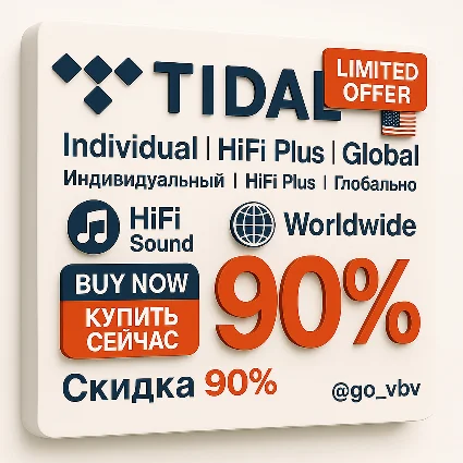 TIDAL 🇺🇸 – Инд. HiFi Plus | 1M | Глобально ✅ 🌍 PRO