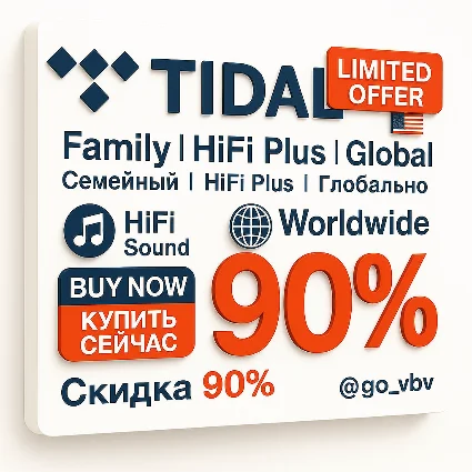 TIDAL 🇺🇸 –Семейный HiFi Plus | 1M | Глобально ✅ 🌍 PRO