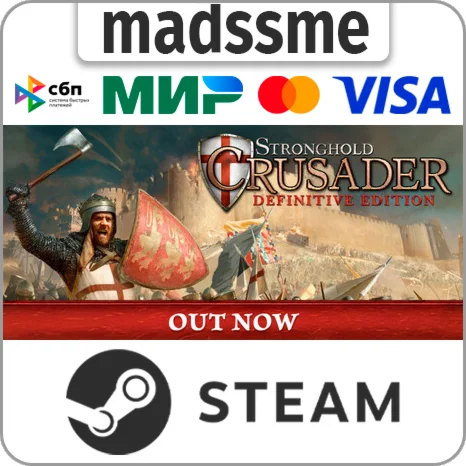 Stronghold Crusader: Definitive Edition * RU/СНГ/TR/AR